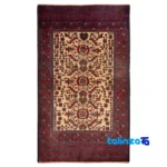 Handwoven Persian Rug Baloch Design Natural Dye Cream - Full spread showing overall layout