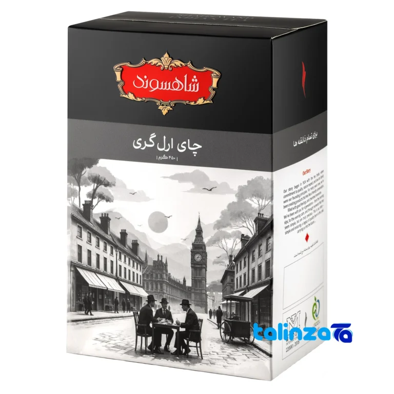 Earl Grey black tea - Front view Front packaging of tea