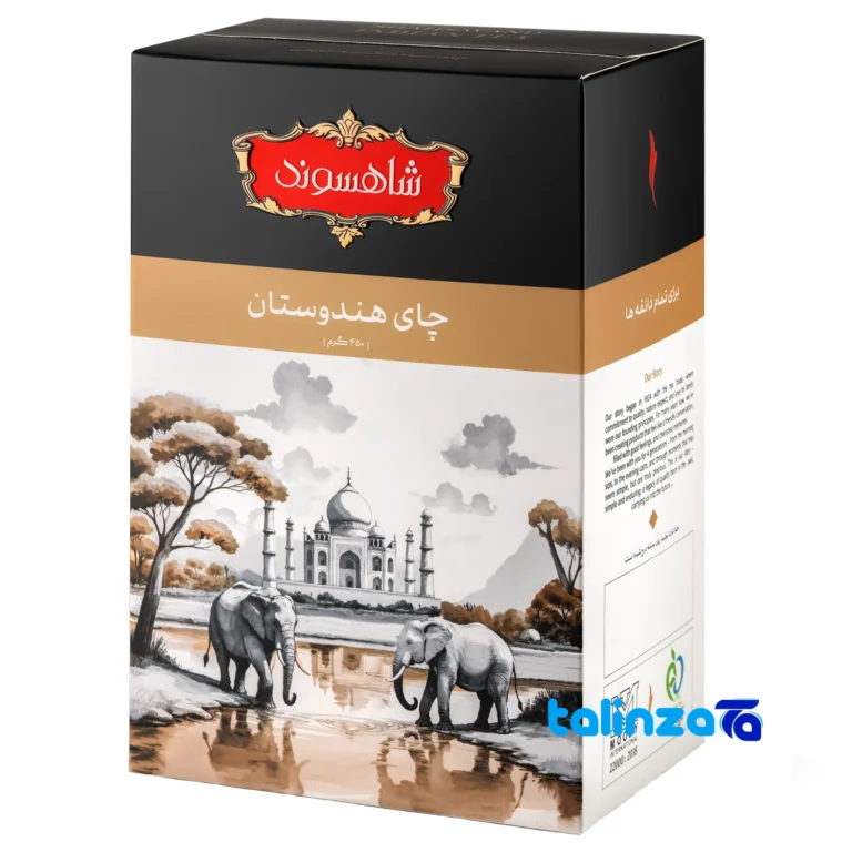 black tea - Front view Front of the tea package