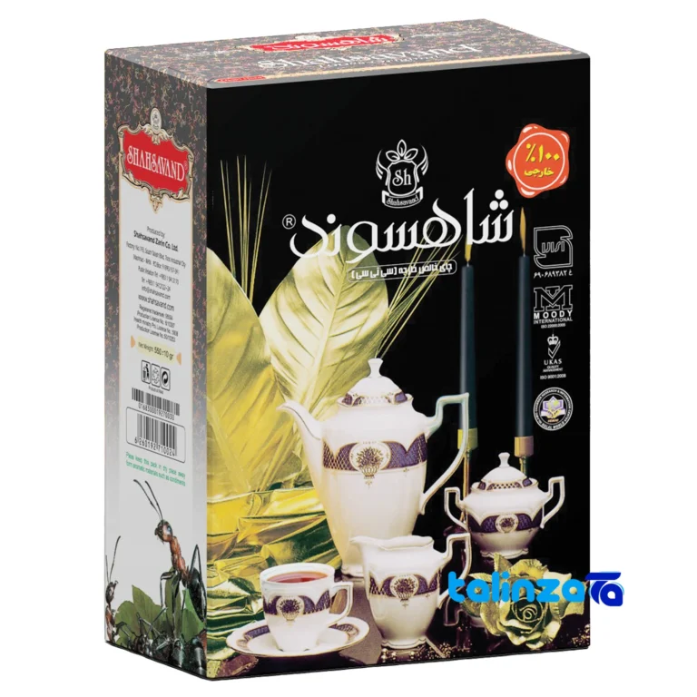 ant nest tea - Front view Front packaging of tea
