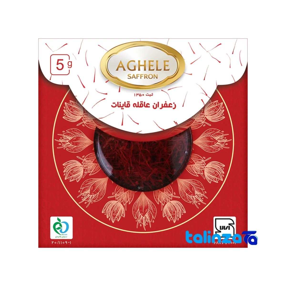 Super Negin Saffron - Front view grade and packaging