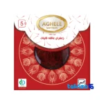 Super Negin Saffron - Front view grade and packaging