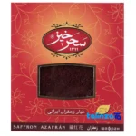 Saharkhiz Saffron Sargol - Front view grade and packaging