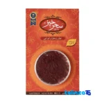 SaharKhiz Sargol saffron - Front view grade and packaging