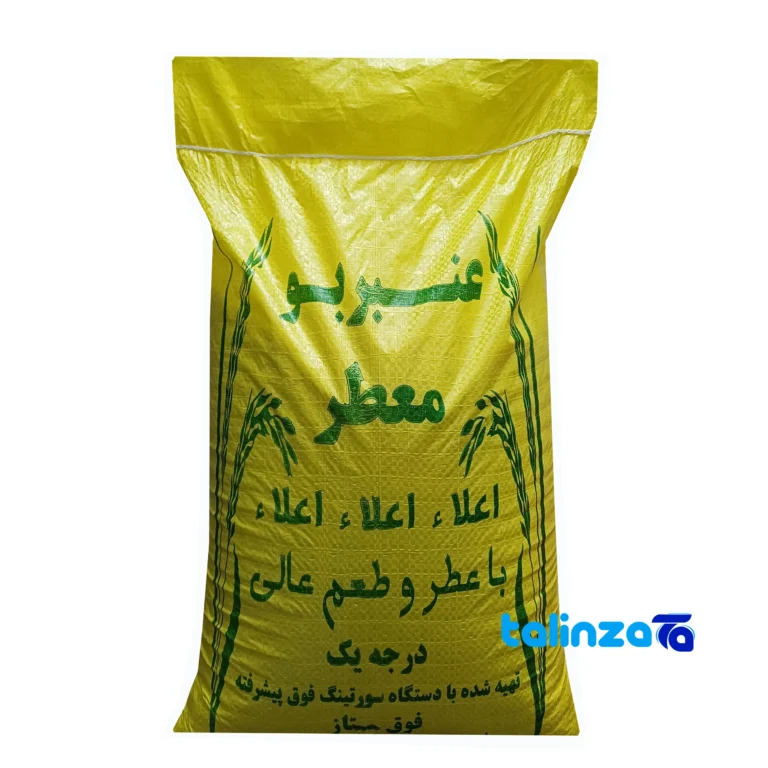Anbarbu rice - Front view pack label and ingredients