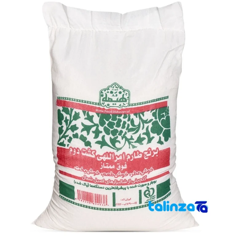 Tarom Mazandaran rice - Front view bag label and weight