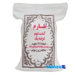 Hashemi Rice - Front view bag label and weight