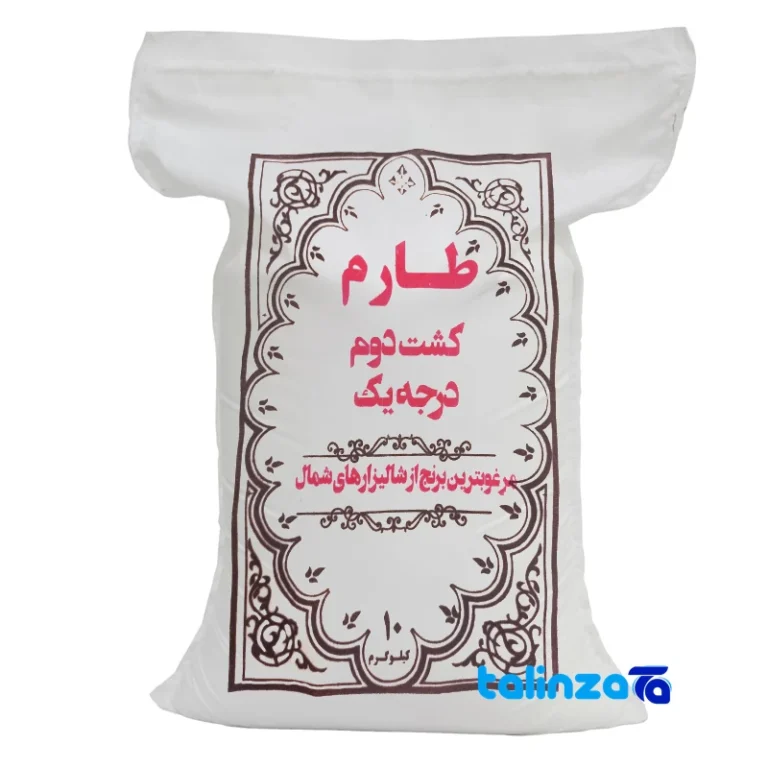 Hashemi Rice - Front view bag label and weight