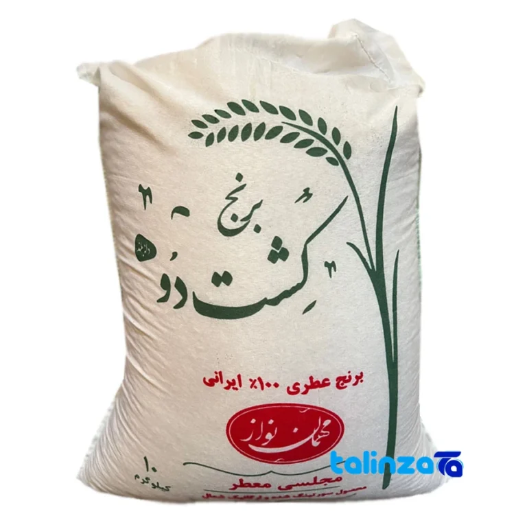 organic Hashemi rice - Front view bag label and weight