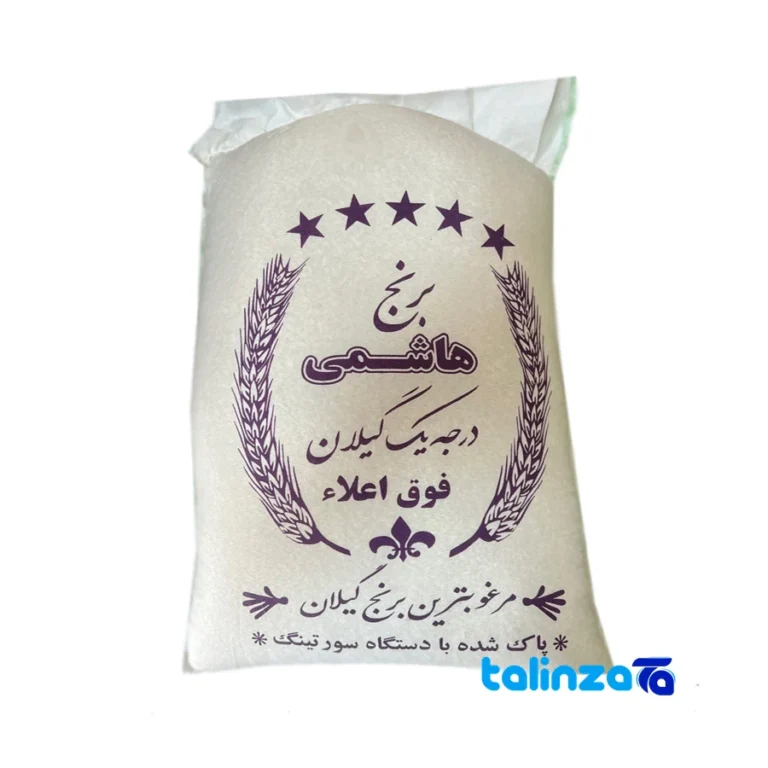 Hashemi rice - Front view pack label and ingredients