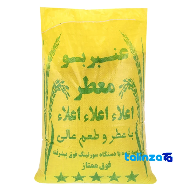 Anbarbu Organic Rice - Front view pack label and ingredients