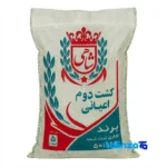 Tarom Hashemi rice - Front view pack label and ingredients