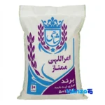 Amrollahi Taromi rice - Front view pack label and ingredients
