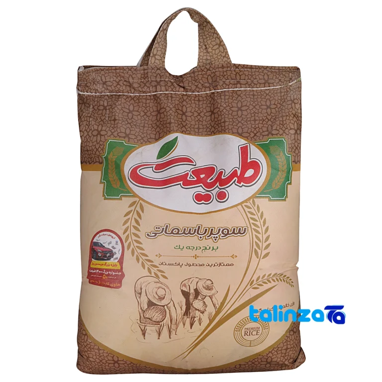 Pakistani Basmati Rice - Front view bag label and weight