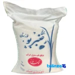 Anbarbu Southern Rice - Front view pack label and ingredients