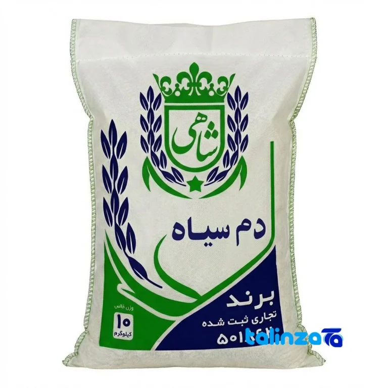 Tarom Damsiah Rice - Front view pack label and ingredients
