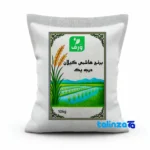 Hashemi rice - Front view pack label and ingredients