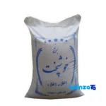 Fajr rice - Front view pack label and ingredients