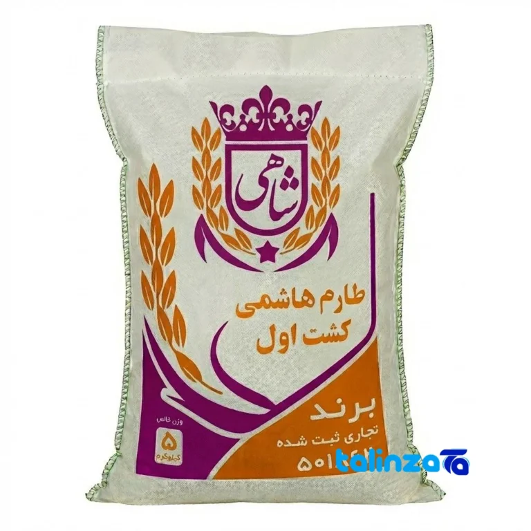 Tarem Hashemi rice - Front view bag label and weight