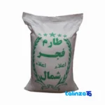 Fajr Tarom organic rice - Front view pack label and ingredients