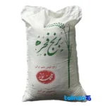 Fajr organic rice - Front view pack label and ingredients