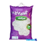 Hashemi broken rice - Front view bag label and weight