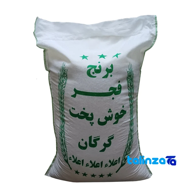 Golestan Fajr rice - Front view bag label and weight