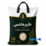 Tarom Hashemi rice - Front view bag label and weight