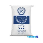 Anbarboo aromatic rice - Front view bag label and weight