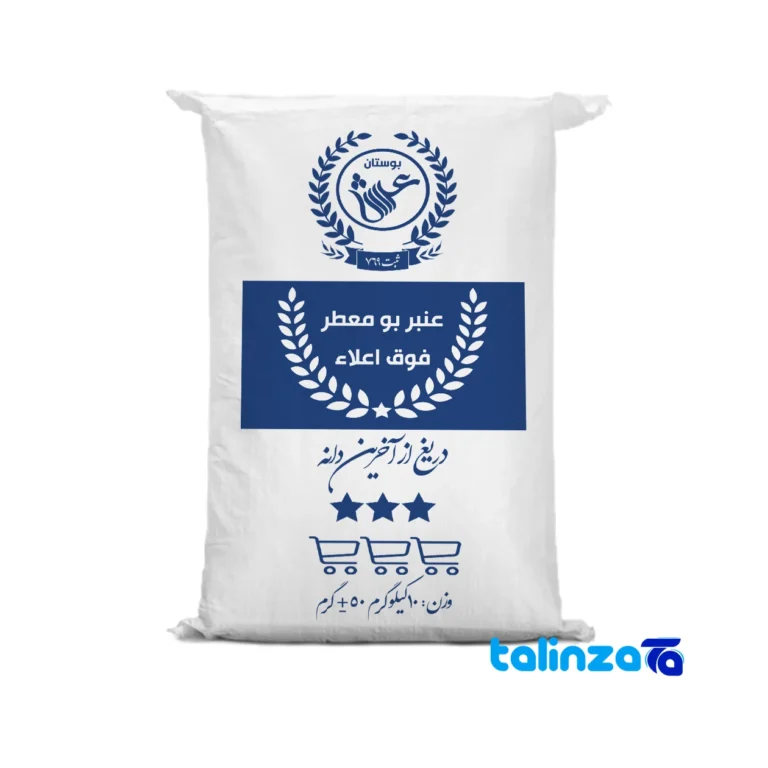 Anbarboo aromatic rice - Front view bag label and weight