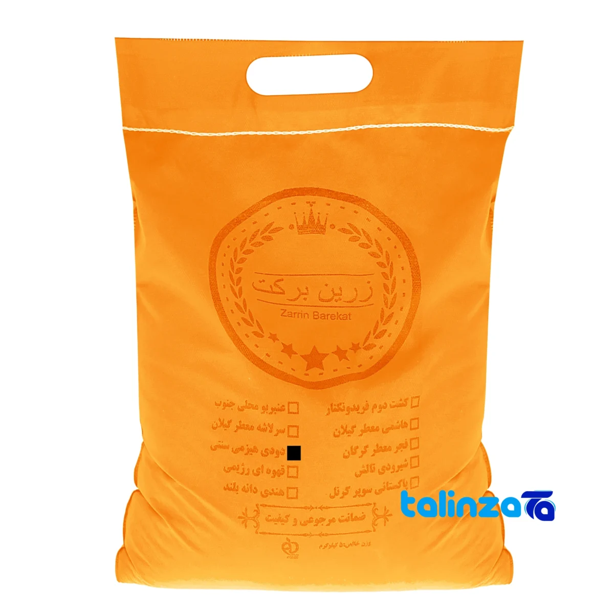 smoked rice - Front view pack label and ingredients