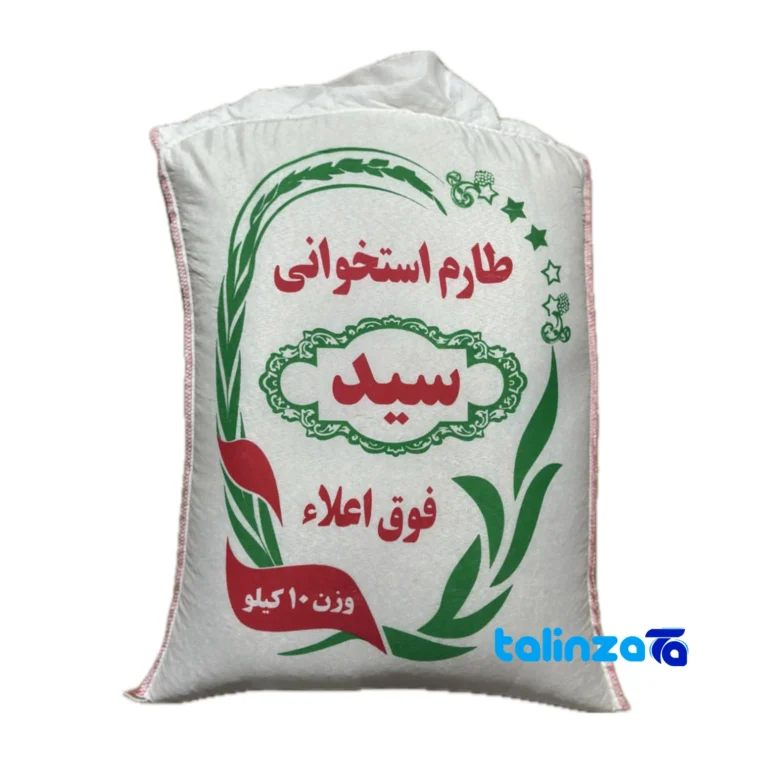 Tarom rice - Front view pack label and ingredients