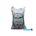 Hashemi rice - Front view bag label and weight