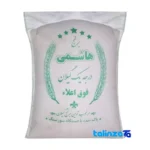 Hashemi rice - Front view pack label and ingredients