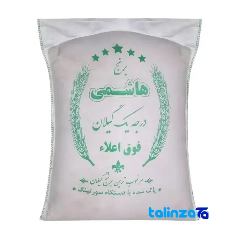 Hashemi rice - Front view pack label and ingredients
