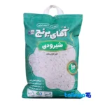 Shiroudi organic rice - Front view bag label and weight