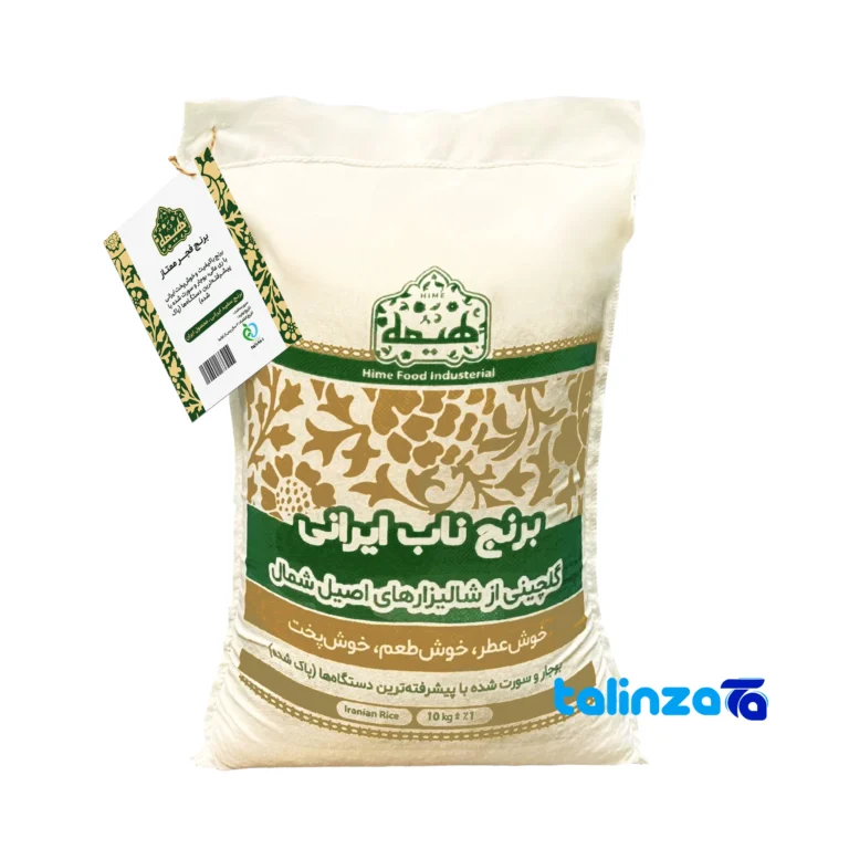 Fajr rice - Front view pack label and ingredients