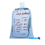 Hashemi brown rice - Front view pack label and ingredients