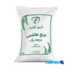 Hashemi rice - Front view bag label and weight