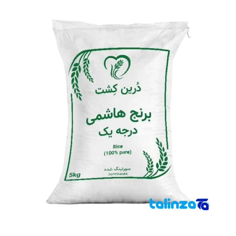 Hashemi rice - Front view bag label and weight
