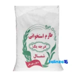 Shiroudi Tarom rice - Front view bag label and weight
