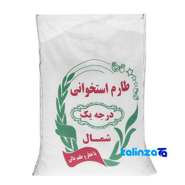 Shiroudi Tarom rice - Front view bag label and weight