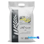 Gilan Black Tip Rice - Front view pack label and ingredients