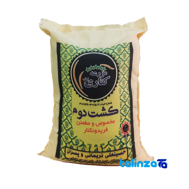 Tarom rice - Front view bag label and weight