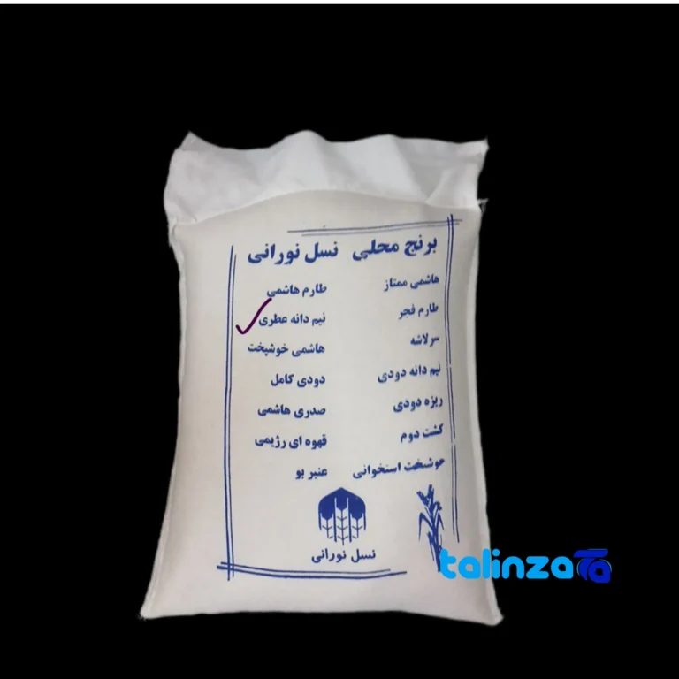 Hashemi rice - Front view bag label and weight