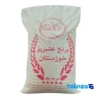 Aromatic Iranian rice - Front view pack label and ingredients