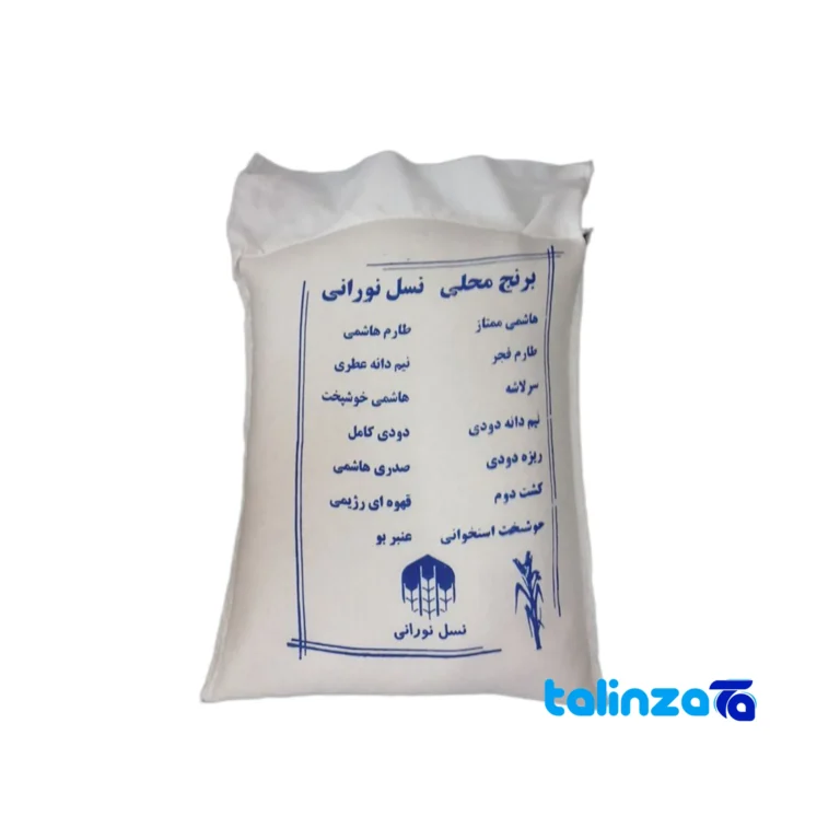 Shiroudi rice - Front view pack label and ingredients