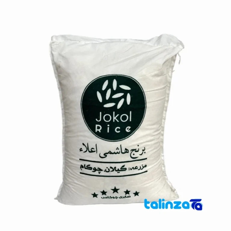 Hashemi rice - Front view pack label and ingredients
