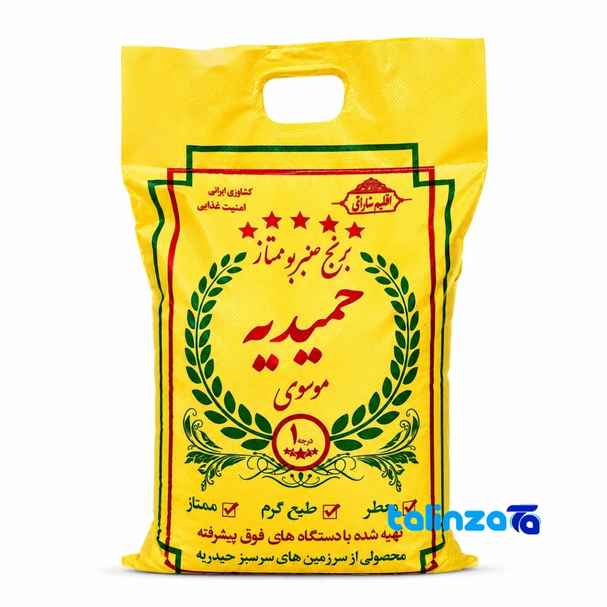 Anbarbu organic rice - Front view pack label and ingredients