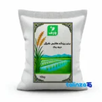 Gilan Hashemi rice - Front view bag label and weight